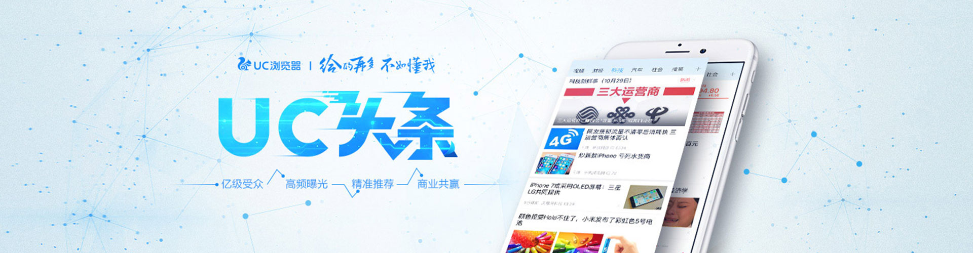 景德镇sem竞价员