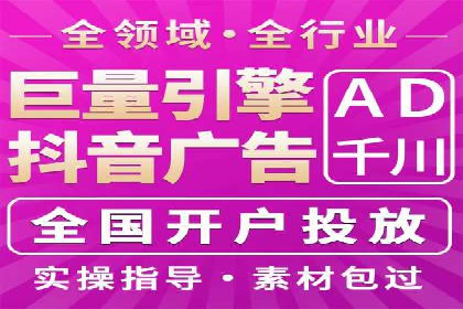 SEM推广代运营公司案例：从困境到突破的逆袭之路